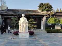 -梅园