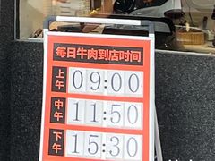 -贵宾牛·潮汕牛肉火锅(珠池总店)
