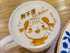 -狗不理(水上北路旗舰店)