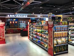 -盒马鲜生(杭州运河上街店)