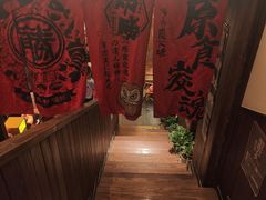 -炉胜·炉端烧·居酒屋
