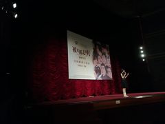 -大光明电影院(南京西路店)