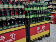-大润发(浒关店)