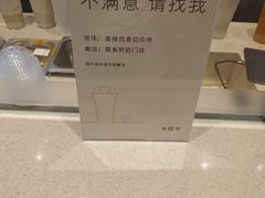 -卡旺卡(马鞍山万达广场店)