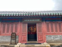 -历代帝王庙博物馆