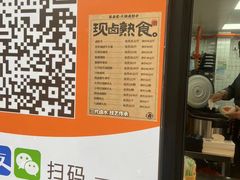 -张卤堂·砂锅卤肘子(南头店)