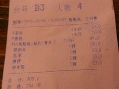 -顺德一品粥·20年凤城老字号(芳村店)