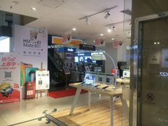 -苏宁易购(Suning Pro广州天河店)