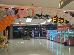 -Play1家庭娱乐中心(包河大玩家店)