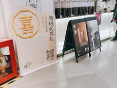 -喜茶(北京丰台银座和谐广场店)