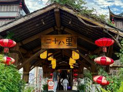 -二十八里太湖船菜(吉祥路店)