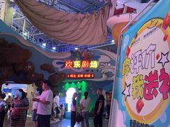 -烟台海昌鲸鲨海洋公园