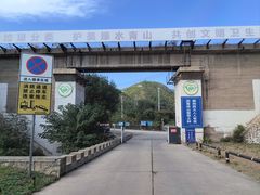 -府君山公园