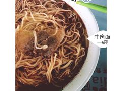 -中央财经大学-食堂