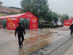 -长沙友阿奥特莱斯