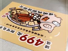 -小螺大作·螺蛳粉火锅(林和西店)