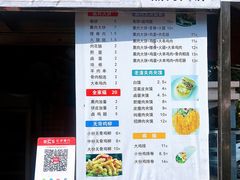 -东北熏肉大饼(后湖店)