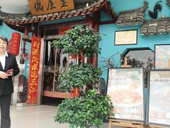 -偶屋里钵少爷(时代广场店)