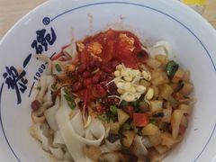 -黎一碗大碗手工面(城市立方店)