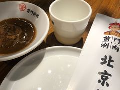 -前门·鲜肉火锅(长风店)