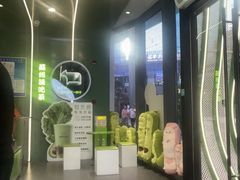 -迷客夏Milksha(圆融天幕店)