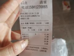 -天外天烤鸭店(八角店)