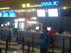 android_upload_pic-越界思哲IMAX(寮步店)