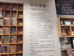 -猫的天空之城概念书店(印象城购物中心店)