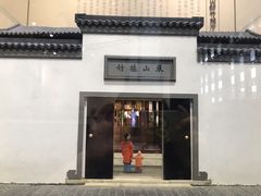 -中国昆曲博物馆