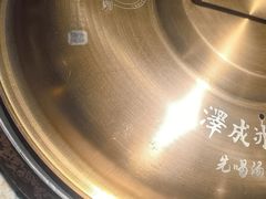 -泽成冰煮羊(非·遗东岸国际店)
