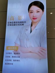 -壹加壹医疗美容·轻医美·美容外科