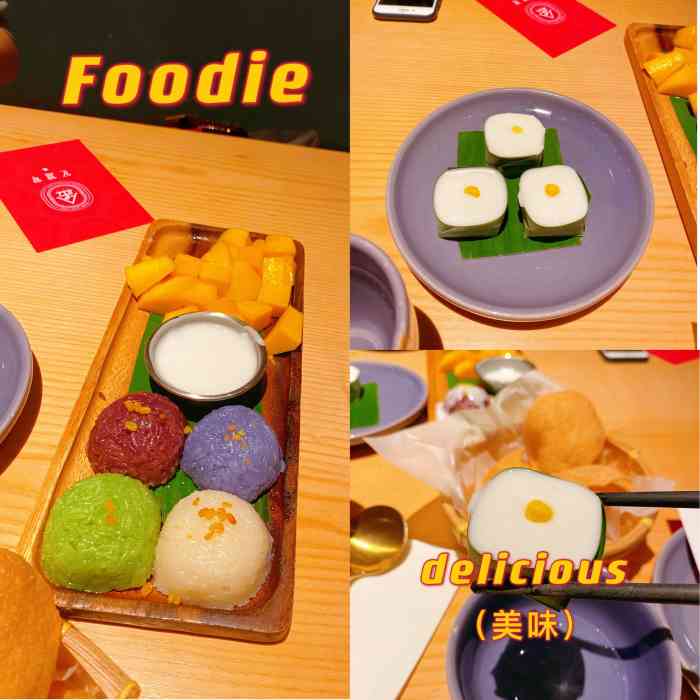 忆暹罗·东南亚餐厅(城西银泰店)-"这是生娃后第一次来杭州,想念了