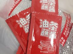 -永和大王(春日上新·白广店)