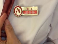 -海底捞火锅(坪山益田假日广场店)