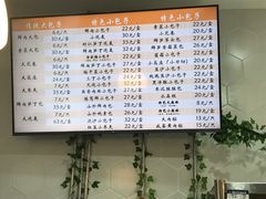 -白玉兰食品(中山公园龙之梦店)