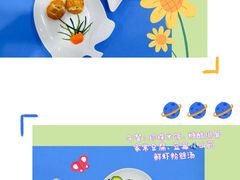-吉的堡幼儿园(西安乐和公馆园)