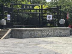 -抱犊寨风景区