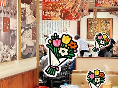 -北京老门框爆肚四季涮肉(淮海东路外滩店)