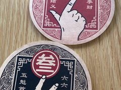 -悠航SLOWBOAT(三里屯店)