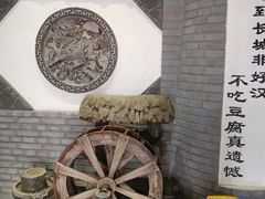 -一块豆腐·海鲜·家常菜(李沧书院路店)