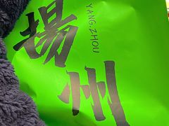-喜計局·饼行(万象汇店)