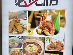 -鼎好家常菜(天桥店)