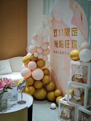 -康美贞·痘肌养护管理中心