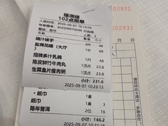 -福满楼·海鲜酒家(福永益田店)