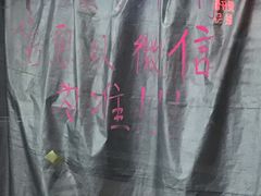 -清真老西北角温记粘食店(长沙路店)
