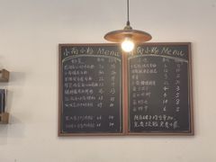 -小南小粉手工粉(迎薰路店)