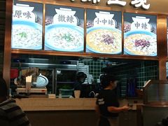 -百岁我家酸菜鱼(龙湾万达店)