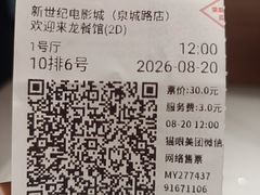 -济南恒隆广场