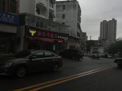 -汕头牛魔王牛肉火锅(樟木头二店)