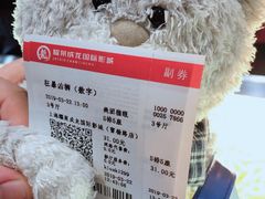 -上影国际影城(普陀绿地缤纷城店)